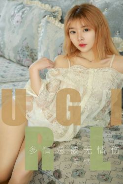 朋友的未婚妻